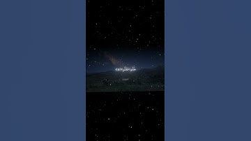 سورة الحاقة|28-33|القارئ:#محمد_اللحيدان #قران #quran #راحة_نفسية #قران_كريم #تلاوة_هادئة#تلاوة_خاشعة