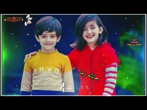 نوی او په زړه پوری ترانه او ایډیټ شوی ویډیو اواز خوش نصیب شاعر امیرخان کریمی ایډیټ زاهد جان