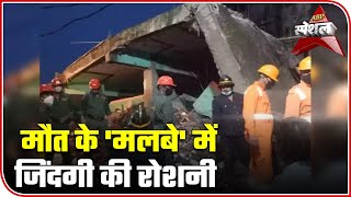 Bhiwandi Building Collapse: What Actually Happened? | ABP Special | ABP News screenshot 1