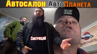 Смотрящий автосалона обещал порвать всем ж@пу, но вернул деньги клиенту.