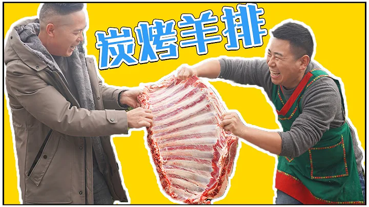 【超小廚】10斤羊排，做「炭火烤羊排」補一補，姐夫吃肉吃到暈，上枸杞！ - 天天要聞