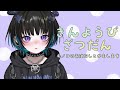 【雑談】キノコ人間とおしゃべりしましょう…!🍄〈菌曜日雑談 #3〉【奇ノ駒たんご/#新人Vtuber】