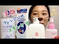 my skincare routine !! プチプラ楽々スキンケア