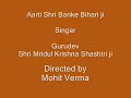 Shri banke bihari teri arti gaun song by mridul krishna shastri ji