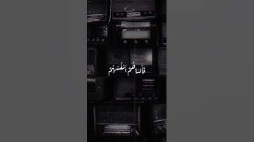 تلاوة خاشعة ترق لها القلوب-صوت جميل جدا-قرآن كريم-بصوت عبدالباسط-Quraan kareem-2021