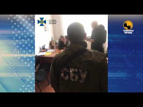 Телеканал ЧЕРНІВЦІ: СБУ разом з прокуратурою та поліцією спіймали на хабарі головного архітектора однієї з районних держ Телеканал ЧЕРНІВЦІ: СБУ разом з прокуратурою та поліцією спіймали на хабарі головного архітектора однієї з районних держ
