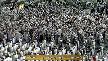 سورة الحاقة للشيخ بندر بليلة فجر السبت 1-4-1440هـ