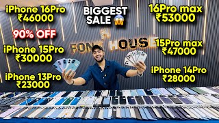 Biggest iPhone Sale Ever 🔥| Cheapest iPhone Market | Second Hand Mobile | iPhone 16 Pro iPhone 17