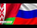 Проект "БелоРоссия": как Путин поглощает соседа. Факти тижня, 08.12