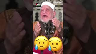 @Osratouna دعاء الشيخ الدكتور احمد عمر هاشم لأهل غزة فى ليله القدر لاتنسوا اهل  غزة بالدعاء فى