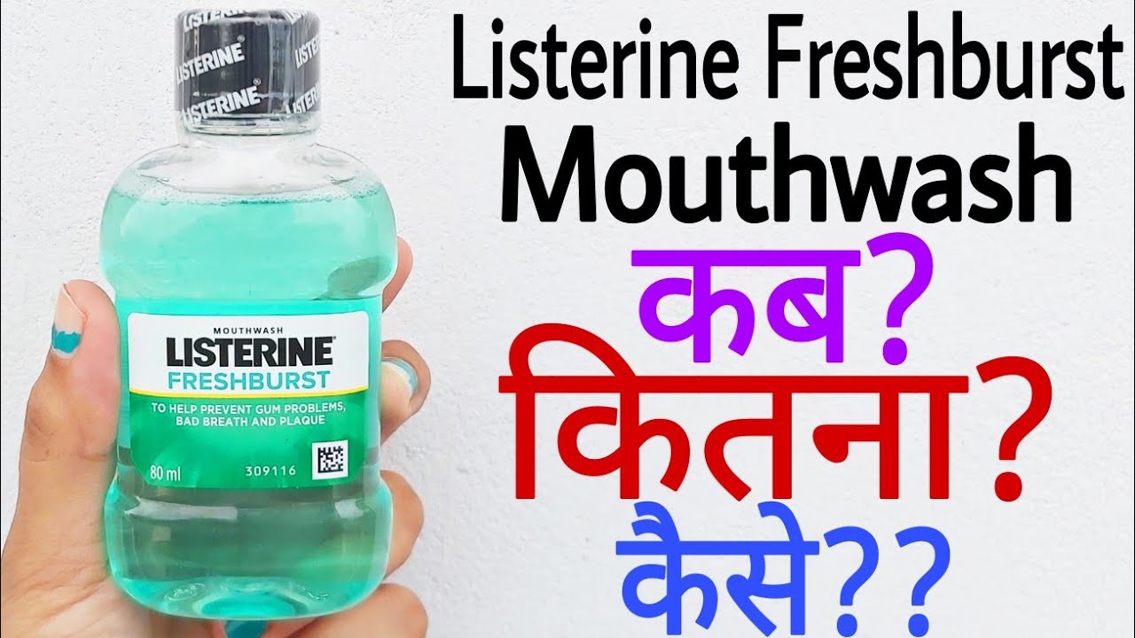 Listerine Mouthwash Uses In Hindi Listerine Fresh Burst Listerine