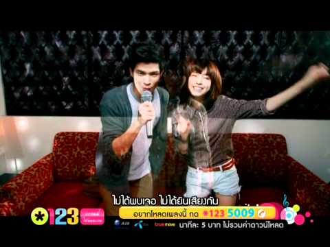 ตูมตาม The Star 7 - จินตนาการ (Official MV - HD)