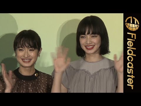 小松菜奈、門脇麦、渋谷のカラオケでギター練習!?映画「さよならくちびる」