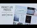 Project Life® Process Video 2017 | Week 02