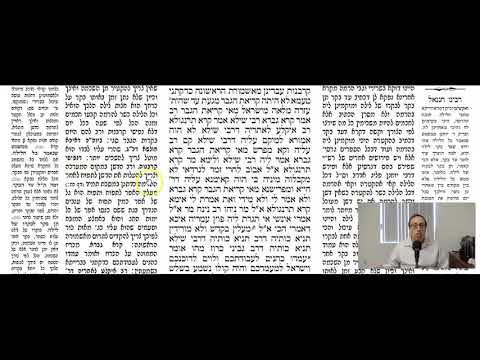 Yoma 20b - Youtube