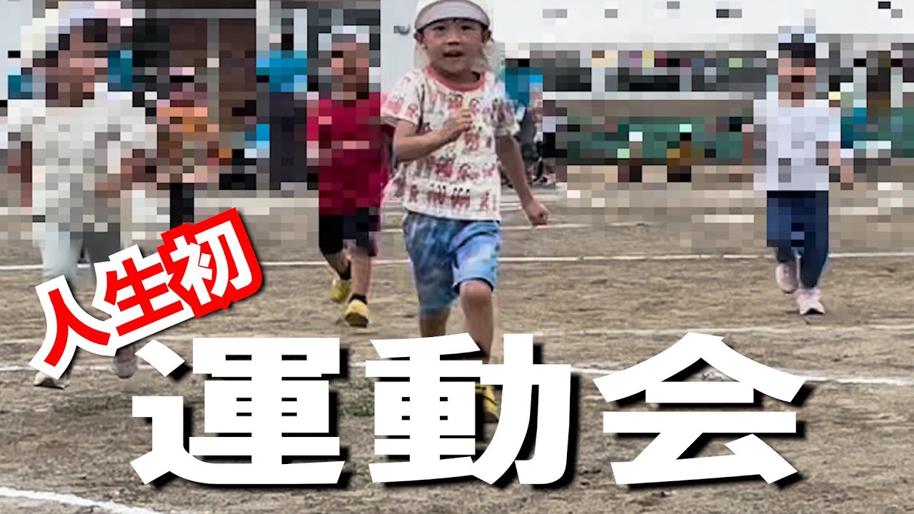 インドの大運動会 無配 インドの大運動会 無配