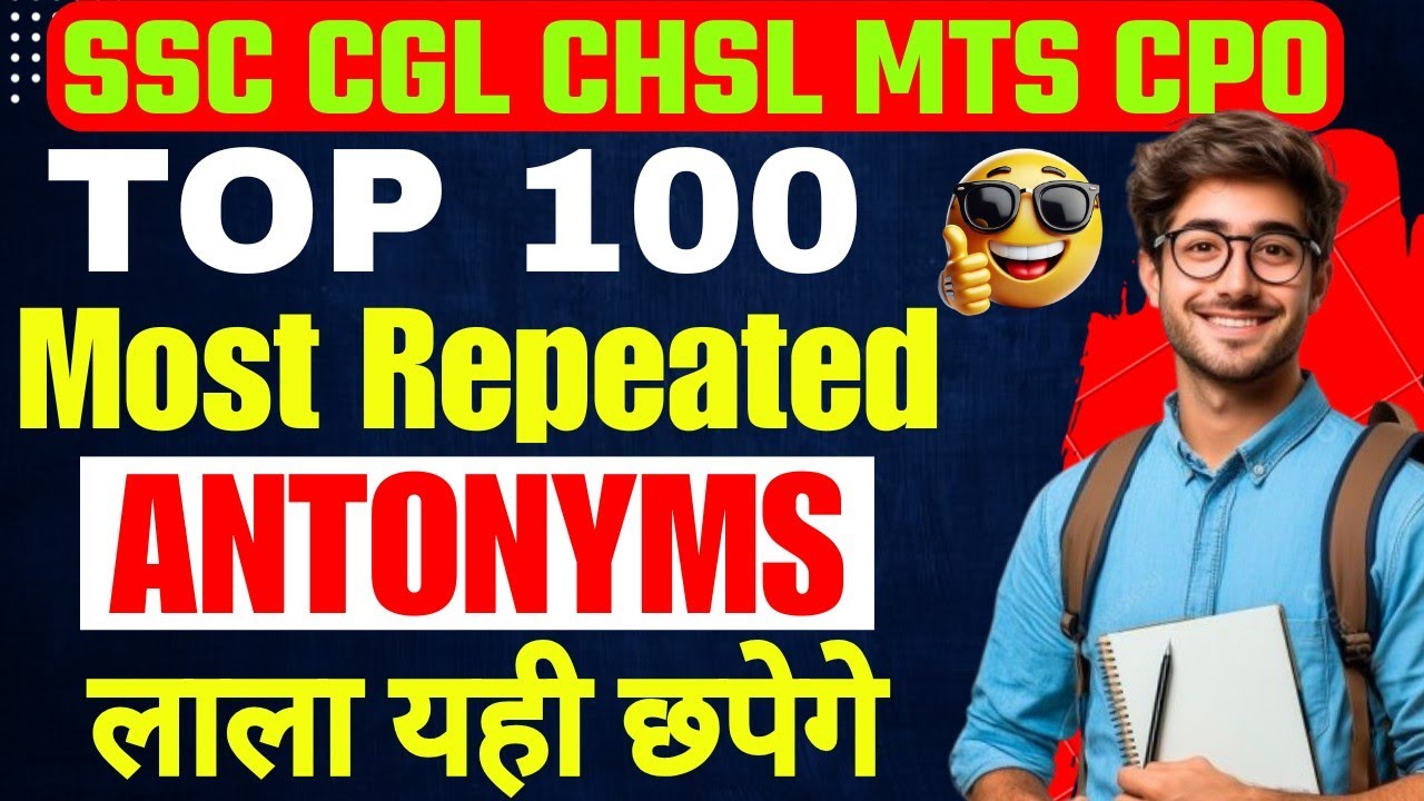 Top 100 Most Repeated Antonyms for SSC Exams | Vocab में Hero बना देंगे | Vocabulary for SSC🔥🤔#ssc