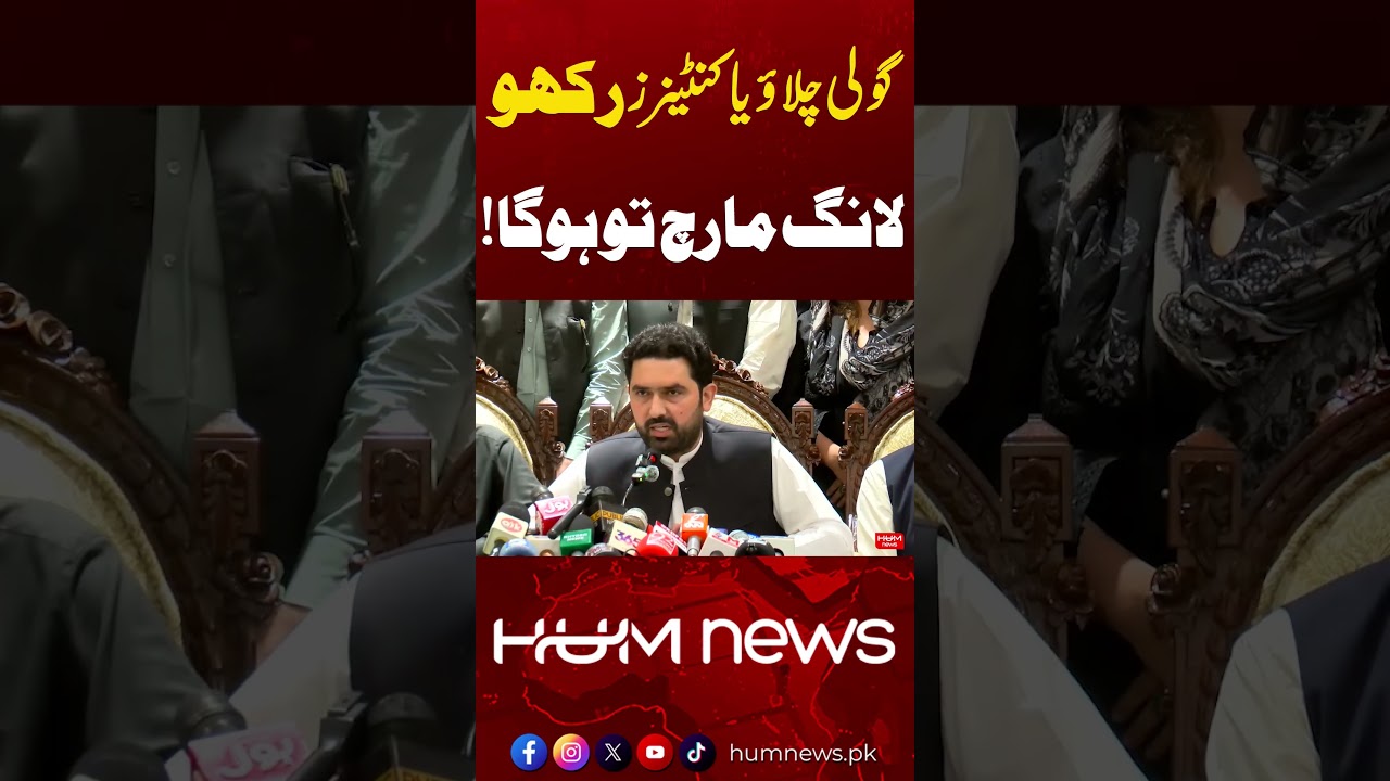“Shoot or Put Up Containers, the Long March Will Happen” | Sohail Afridi | Hum News | Pakistan