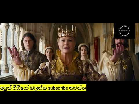 DAMSEL – NEW TRAILER (2024) Netflix - Robin Wright, Millie Bobby Brown