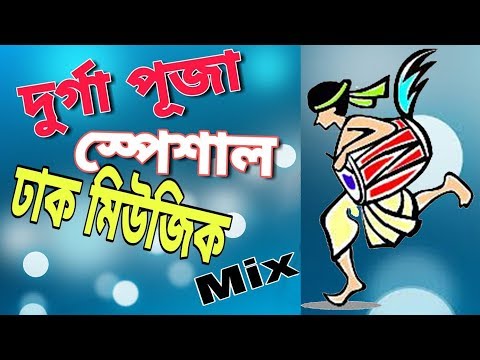 durga-puja-dhak-sound-dance-mix-2019-new-song||edit-by-m.