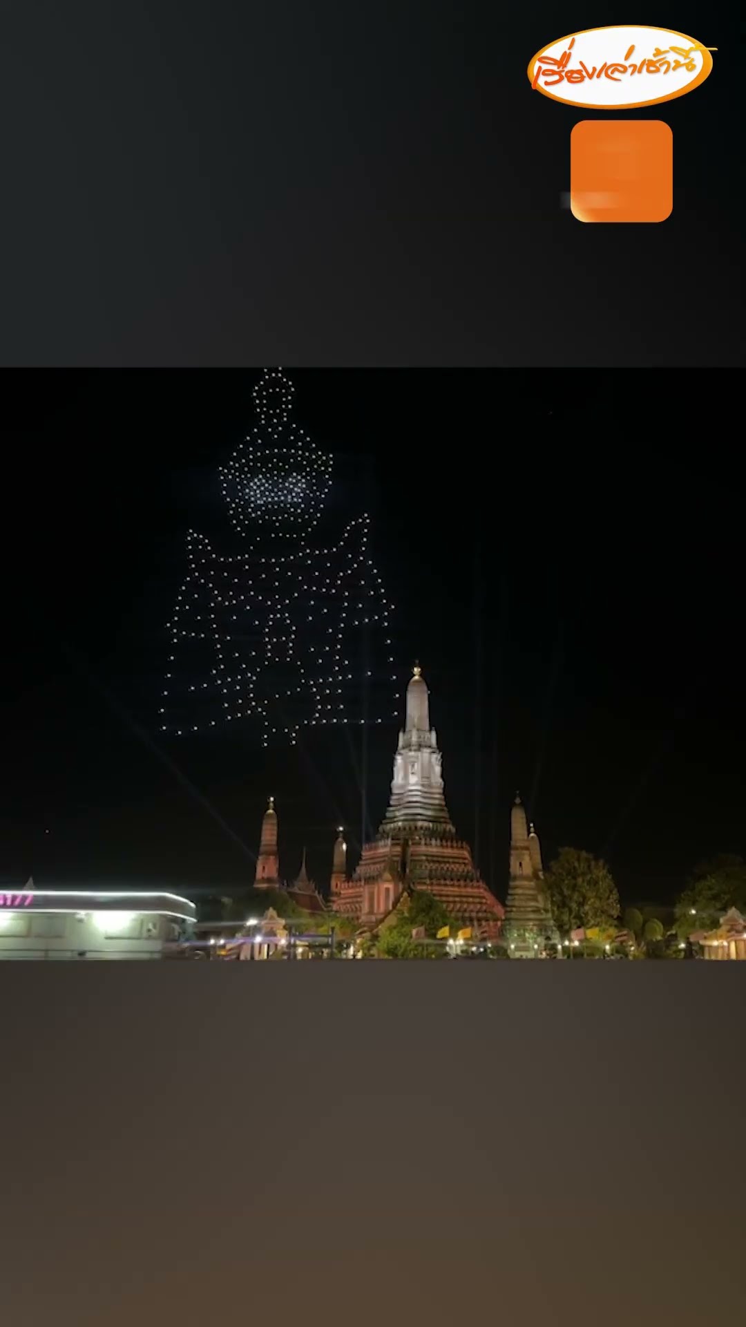 นายกฯ นั่งเรือล่องเจ้าพระยา ชมงาน Vijit Chao Phraya 2024