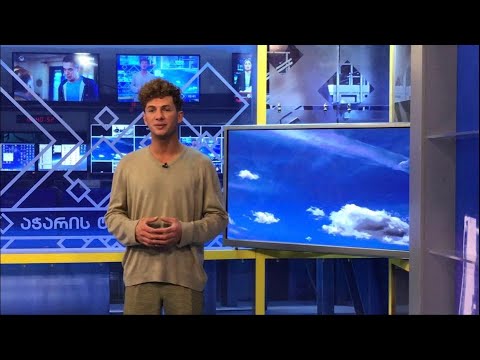 6 აპრილის ამინდის პროგნოზი