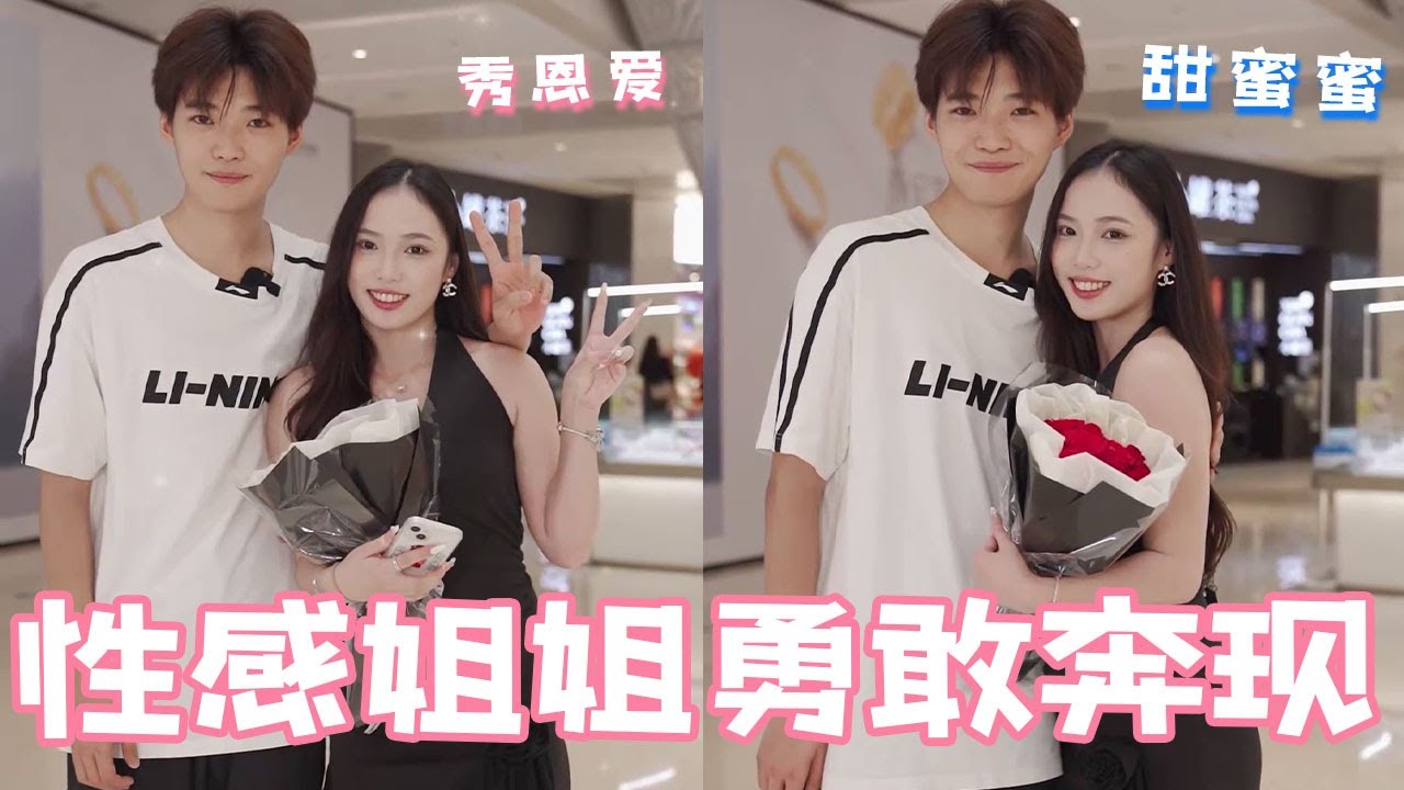 小姐姐穿着性感找男生奔现，见面男生竟然无动于衷，把小姐姐一个人丢在酒店！【扑通一夏】