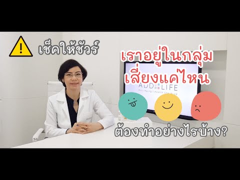 วีดีโอ: ห้อ Subchorionic ถือว่ามีความเสี่ยงสูงหรือไม่?