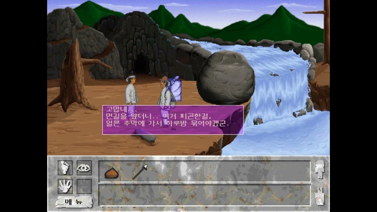 Aquazone Desktop Life - アクアゾーン (Windows 95) (1997) (OpenBook