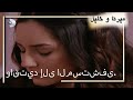 واقتيد إلى المستشفى منكشه و خليل الفصل 62 