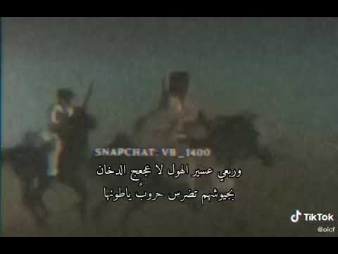 قصيده عن عسير الهول