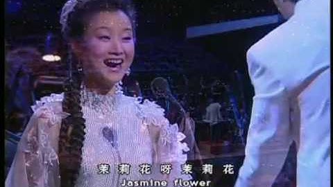 Learning Chinese :  (Moli hua ) Song Zuying   Jasmine Flower 茉莉花