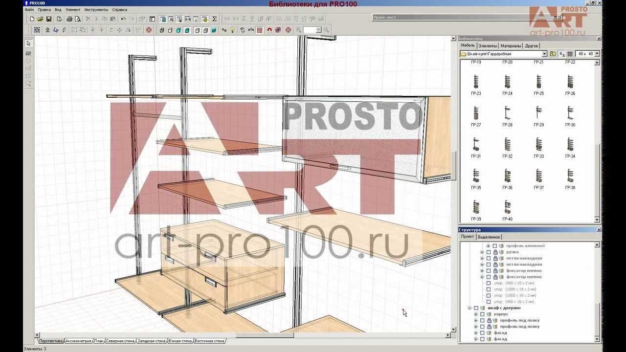 Библиотека для pro100 шкафы купе