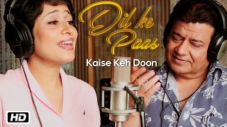 Kaise Keh Doon | Dil Ke Paas | Anup Jalota | Dr. Kakoly Borthakur | New Ghazal chords