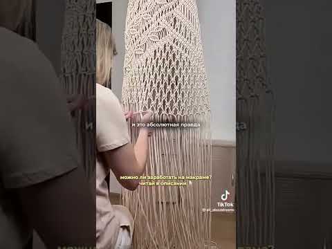 تصنيع كرسى مرجيحا بخيط المكرمية