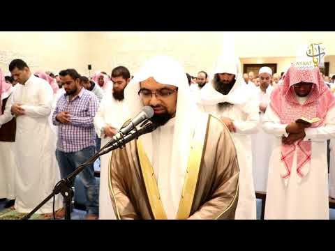Nasser Al Qatami Surah Yusuf 2017 Amazing Emotional Recitation