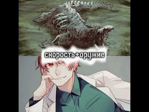 Доктор. Джек. Брайт vs неуязвимая рептилия (SCP-682) - YouTube