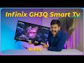 Infinix 32GH3Q QLED TV 2025 🌈 | Mind-Blowing Picture &amp; Audio 🎧 | Smart Features 😍🔥