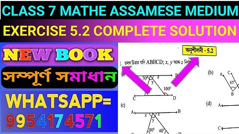 Class 7 Mathe/ Exercise 5.2 / Complete solution/ Assamese medium.Mathe Class 7 Exercise 5.2 solution