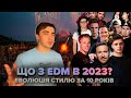 Еволюція EDM за 10 років. Про Trance, Big Room, Future Bass, Slap House, Future Rave, Speed House