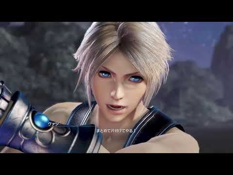 DFFNT ヴァンでソロ14