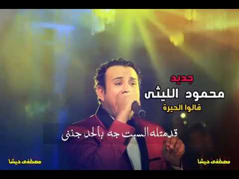 قليل الاصل عمل فيا فصل جننى