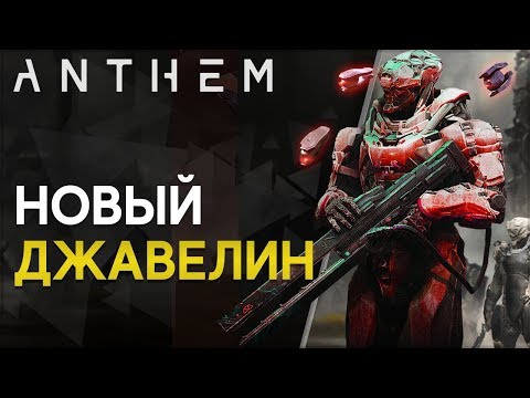 Video: Anthem Ora Costa Solo 10 Sterline