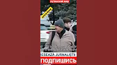 ХУНТА КИЕВ