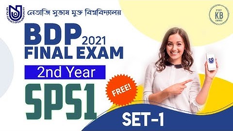 NSOU BDP 2nd Year SPS-1 Final Exam 2021 || Live || NSOU SPS-1 MCQ Question/Answer