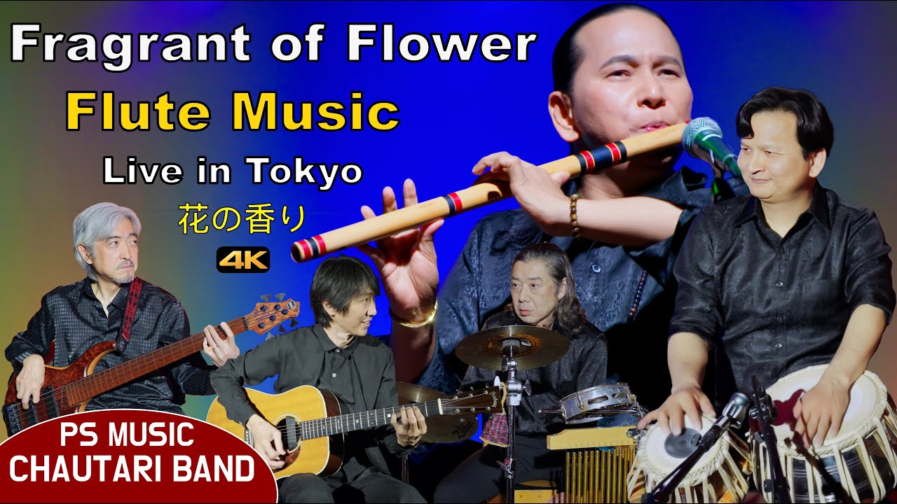 Fragrant of Flower | Flute Music | Relaxing Music | Bansuri | Basuri Dhun | Instrumental Live | 花の香り