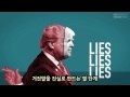 트럼프가 거짓말을 진실로 만드는 10 단계 트럼프가 거짓말을 진실로 만드는 10 단계