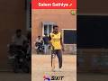 Salem Sathiya 🏏🔥 #cricket #shortsvideo #shortvideo #shorts