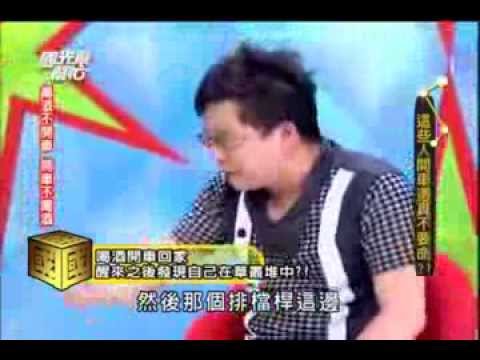 沈玉琳《地獄之旅》※超精彩