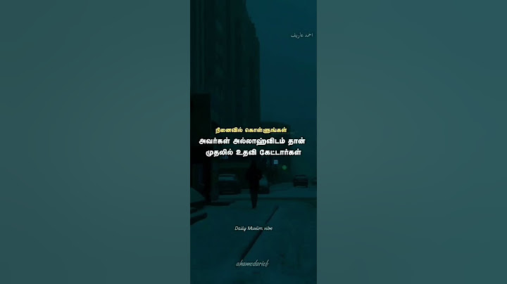 உன்னால்  முடித்த  உதவி  செய்  ..  என்னம்  போல்  வாழ்க்கை.. நல்லது  நினைத்தால்  நல்லதே  நடக்கும்... 💯